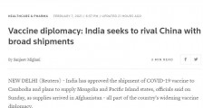 中印“疫苗外交”大PK?又有人在给我们挖陷阱了!