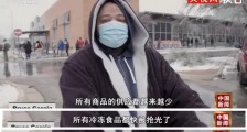 得州人没有武德!