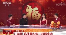 挑拨中韩关系:拜登的舆论战已经开打好一阵了!