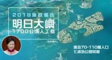香港下一步,要真正撬动地产霸权了?