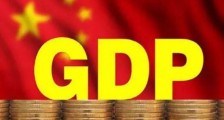 GDP“6%以上”的深意！