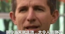 澳大利亚居然缠着中国卖东西:老板,木头要吗?