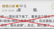 在中国,为什么越有钱的人往往越反动?