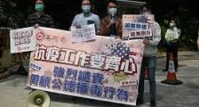 美国外交官确诊后拒绝隔离?香港人:“我们忍够了!”