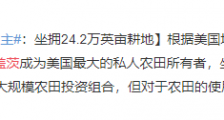 拜登式加税,能改善美国财政状况吗?