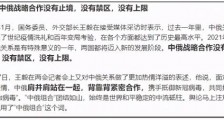 俄外长来访不是巧合,是配合;三细节意味深长!