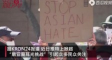 他们为什么要造我们的谣?