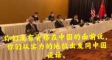 纸老虎,走两步?