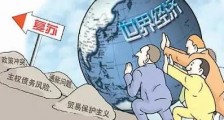 2021年,只有大危机,没有大救星!