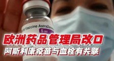 全球反击打响!中俄“以打促和”劝返欧洲,东亚大幕拉开!