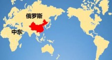 地缘政治学并未过时:2035世界再无超级大国!