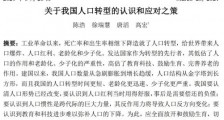 由“文科生太多”,想起梁思成一篇失踪七十多年的文章!