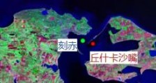 泽连斯基的悲剧,乌克兰的末路!