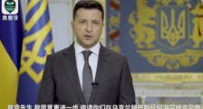 乌克兰急了!可怜,也可恨!