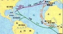 反奴隶贸易与限制碳排放!