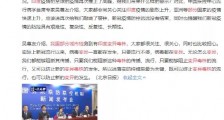 如何看待我国部分地区检出印度变异毒株!