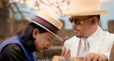 杀鸡儆猴,中澳经济对话与中欧投资协定!