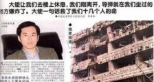 22年前是谁下令轰炸了中国大使馆!