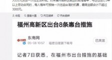 无原则惠台能起到“掏空台湾”的作用吗?