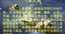 种种迹象表明,美国极有可能狗急跳墙,中国要有底线思维!