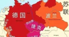 从地缘政治上说说地球上的那些“奇葩”国家!