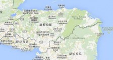 台湾“友邦”向北京求购疫苗,美国竟然出面警告!