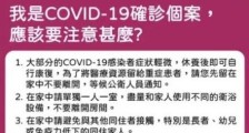 疫情揭开了台湾省治理能力低劣的遮羞布!