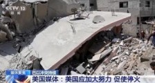 美国连摔两跤!中国的重大机会!