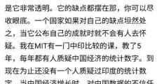 是谁掩护了中国崛起?