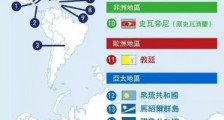 蔡英文败走世卫大会,美国不敢吱声,中国这一战打得漂亮!