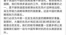 爱国不是选择题!