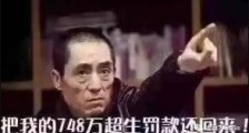 谁需要三胎?——应对老龄化的举措(一)