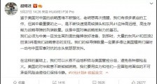 摊牌倒计时,90天后中美会发生什么?