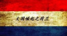 为什么是印花税?