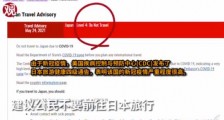 被诅咒的东京奥运,背后肮脏的秘密!
