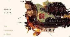 美元滔滔印不休,洪水还能往哪里流?