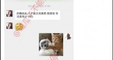 这是一场王思聪赢不了的“战争”!
