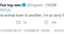台湾人是“自愿”死去的!