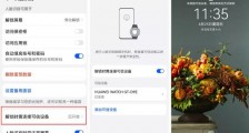 看不见的战争:人类隐私攻防战!