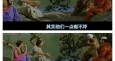 遭印、法、俄、中实锤后,大英心里苦!却又强撑!