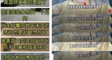 会战兵力是20万亿对13万亿,优势在我!
