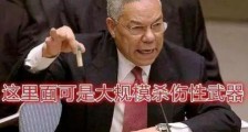 拉姆斯菲尔德的去世,以及新保守主义的消亡!