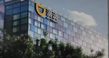 细思极恐!十方面分析审查滴滴出行的政治意义!