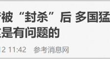当资本利益凌驾于人民利益之上的时候,我们就一定要收拾它!
