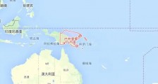 澳大利亚竟干这种坏事!太可恶了!