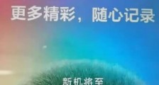 索尼事件让我们深思:中国需要宽恕日本吗?