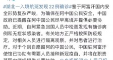 阿富汗飞往武汉的这趟特殊航班,看得人惊心动魄!