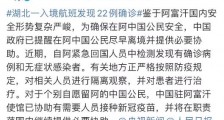 阿富汗飞往武汉的这趟特殊航班，看得人惊心动魄！