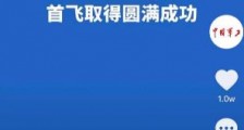 中国两件“大杀器”曝光!美国压根没有!
