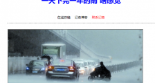 北方暴雨与国运大趋势!